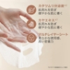 ジャミンギョン 【カタツムリ シートマスク】10回分 パック ジャミンギョン クレマカラコール オリジナルシートパック 25 g x10枚 の画像