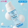 「シート不要! ポンピングして塗る炭酸水バブルマスク!」17アワーズ スピーディ バブルマスク 95ml (コラーゲン/PDRN/グルタチオン) 20秒保湿パック ツヤ・ハリ泡マスク 17Hours Speedy Bubble Mask の画像