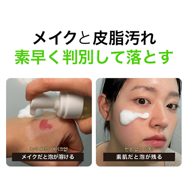 17アワーズ メルティング エアバブル クレンザー 160ml 洗顔 メイク落とし ダブル洗顔不要 17Hours 17hours ヴィーガン の画像