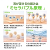 17アワーズ メルティング エアバブル クレンザー 160ml 洗顔 メイク落とし ダブル洗顔不要 17Hours 17hours ヴィーガン の画像