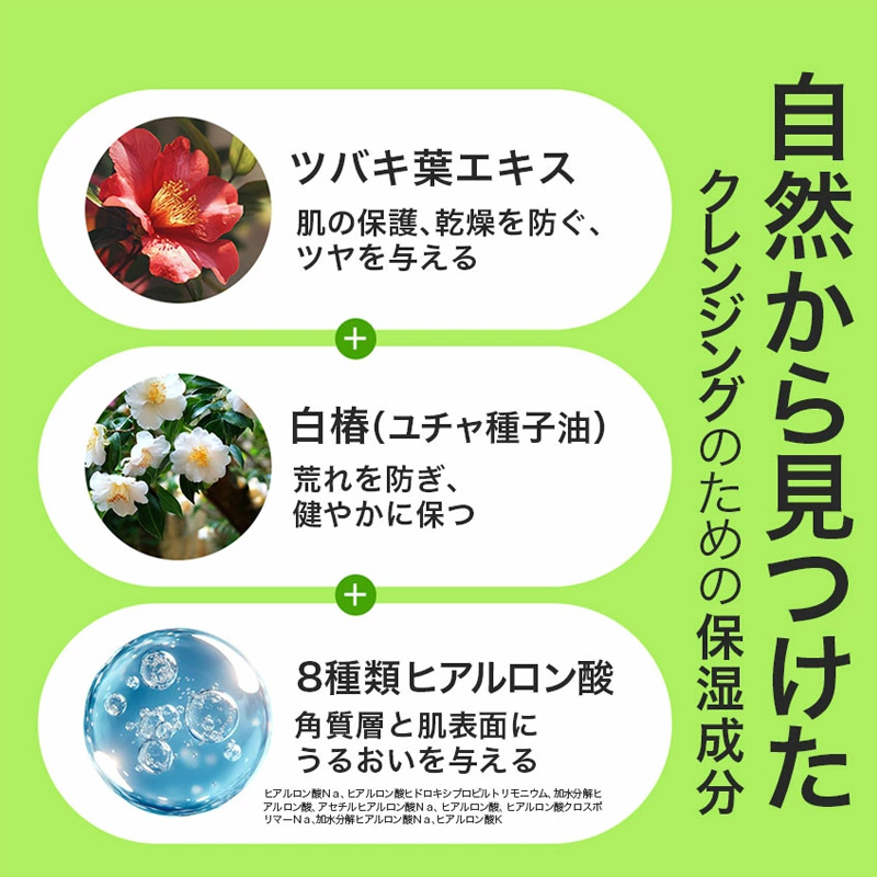 17アワーズ メルティング エアバブル クレンザー 160ml 洗顔 メイク落とし ダブル洗顔不要 17Hours 17hours ヴィーガン の画像