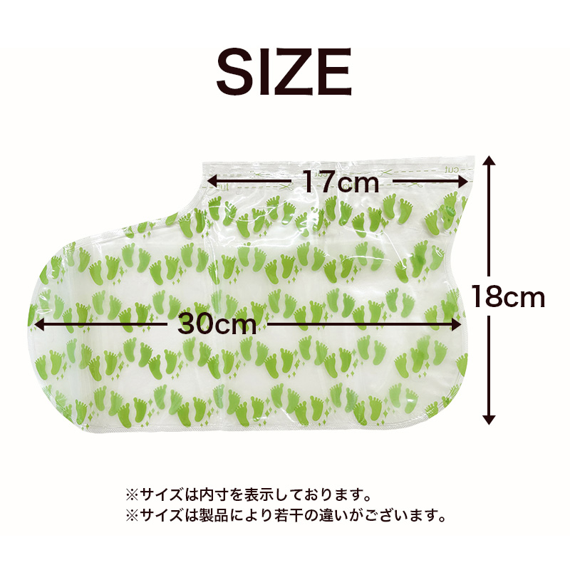 ザキュア フットピーリングマスク 1回分 / 足の角質ケアマスク の画像