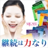 MJCARE  エッセンスマスク 100枚 セット  /  選べる1種 の画像