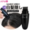 白髪隠し modubom モデュボム ヘアティント白髪隠し modubom モデュボム ヘアティント の画像