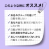 白髪隠し modubom モデュボム ヘアティント白髪隠し modubom モデュボム ヘアティント の画像