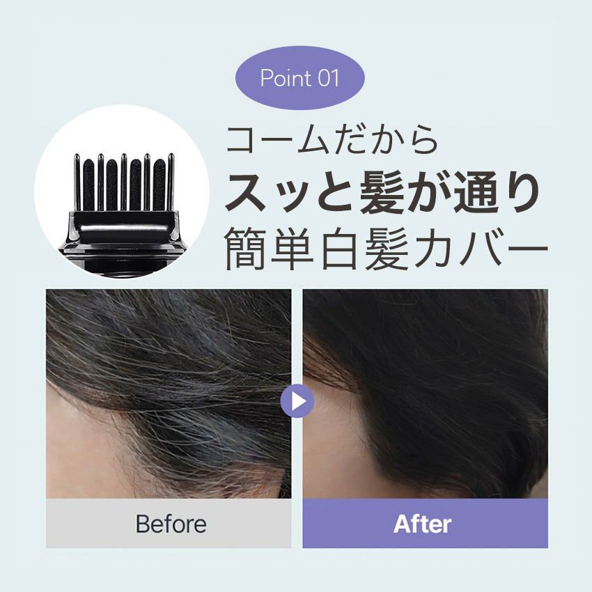白髪隠し modubom モデュボム ヘアティント白髪隠し modubom モデュボム ヘアティント の画像