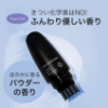 白髪隠し modubom モデュボム ヘアティント白髪隠し modubom モデュボム ヘアティント の画像