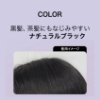 白髪隠し modubom モデュボム ヘアティント白髪隠し modubom モデュボム ヘアティント の画像