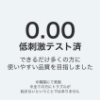 白髪隠し modubom モデュボム ヘアティント白髪隠し modubom モデュボム ヘアティント の画像
